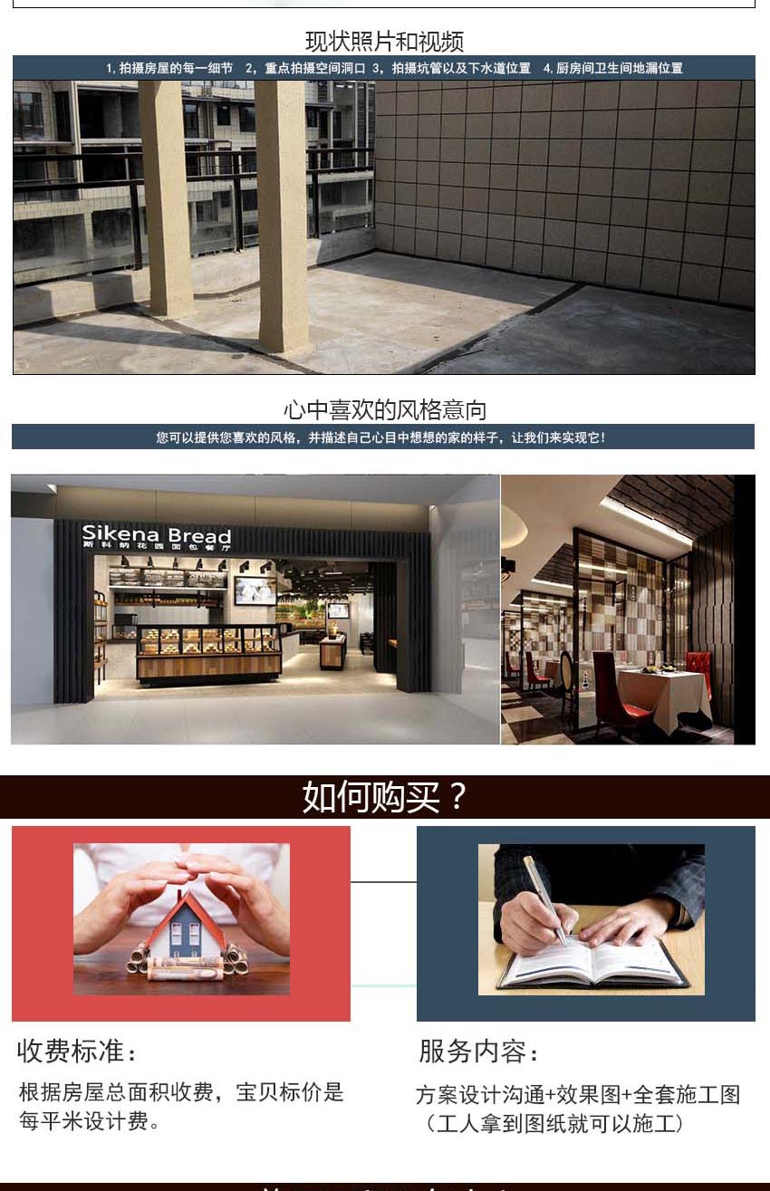会所室内装潢